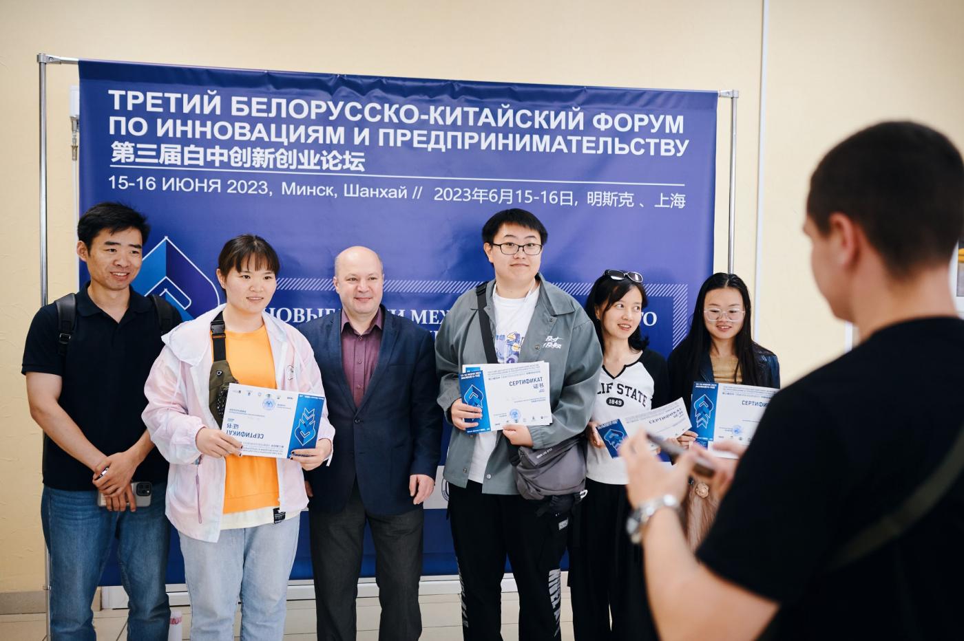 Старт третьего Белорусско-китайского форума по инновациям и предпринимательству